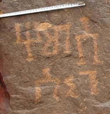 الشرعي جبل العرق 105